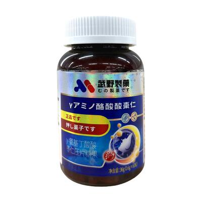 【日本正品】氨基丁酸睡眠片