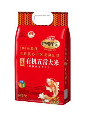 有机五常大米龙凤山五常核心产区
