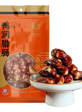 鑫源东莞黑蒜猪肉腊肠黑蒜小香肠
