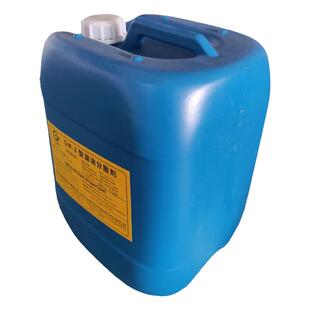 消油剂船用溢油分散剂除油剂强力清除油污剂20kg/桶GM-2/GH-2捷菲