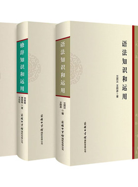 商务印书馆汉语汉字文化