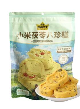 切糕王子蔓越莓八珍糕点