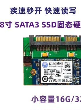 东芝三星金士顿16G32G1.8寸SATA笔记本电脑SSD固态硬盘特价