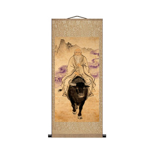 老子出关骑牛紫气东来画像国画镇宅挂画招财纳福办公室玄关装饰画