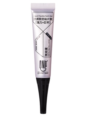 氢能量流质软态贴片胶甲片粘合剂