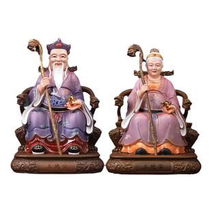 戴玉堂陶瓷摆件《土地公公婆婆 紫衣彩》店铺供奉神像土地爷家用
