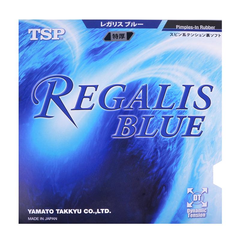 TSP乒乓球胶皮涩性套胶REGALIS BLUS 20066日系反胶套胶专用胶皮