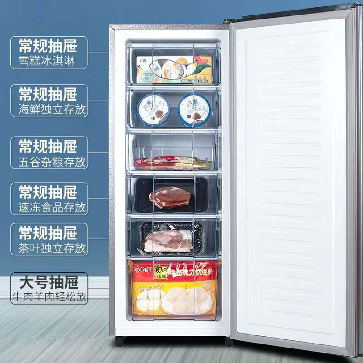 夏新立式冷柜家用小型一级节能全冷冻抽屉式冰柜急冻USB迷你冰箱
