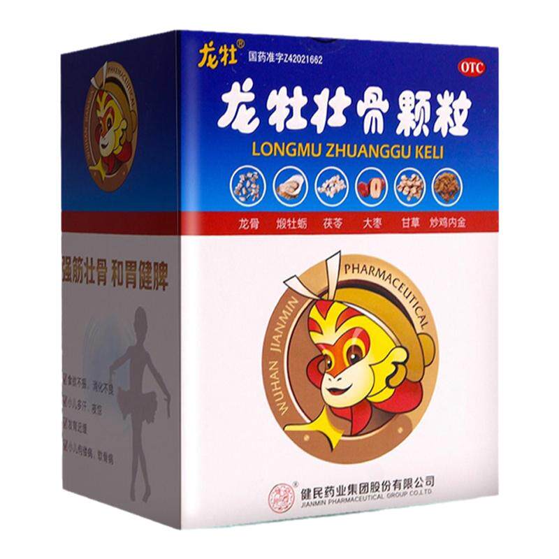 健民龙牡壮骨粉颗粒冲剂儿童龙牧牧龙母龙骨官方旗舰店官网正品