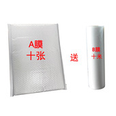 水晶标ab膜UV打印冷转印贴A3卷材料镂空字转移贴免打胶水耐高温