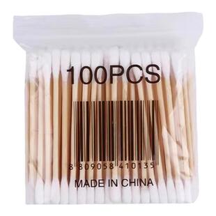 100支一包棉签掏耳化妆木棒棉花棒家用双头棉签棒一次性清洁棉棒