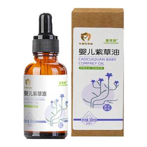紫草油婴儿专用红屁屁护臀膏新生宝宝红PP紫草护臀霜山茶护肤屁股