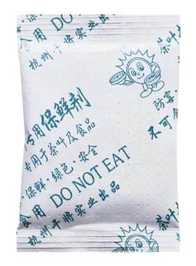 茶叶专用保鲜剂防霉延长保质期