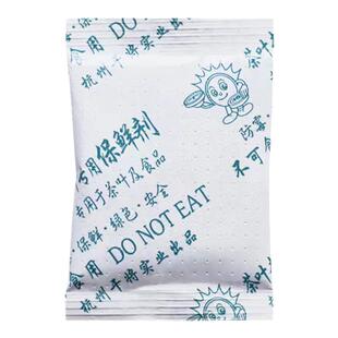 茶叶专用保鲜剂食品脱氧剂延长保质期绿茶红茶吸氧白茶乌龙茶防霉