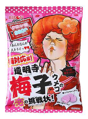 理本ribon超酸梅子味糖果酸糖日本怪味糖水果糖喜糖网红零食小包