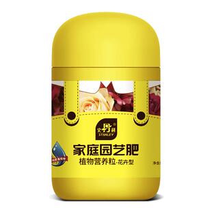 史丹利栀子花肥料专用肥盆栽养料硫酸亚铁通用怎么养护用什么肥料