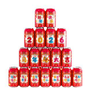 新年装饰品可乐贴纸2026贺年春节家里团圆饭气氛装扮过年氛围布置