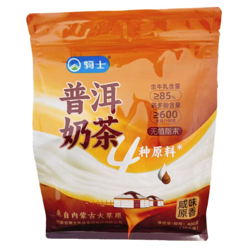 猫爪奶酪内蒙特产无蔗糖