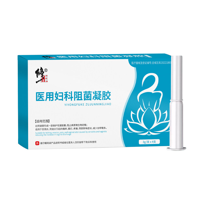 修正医用阻菌妇科凝胶女士阴道炎私处护理（器械）
