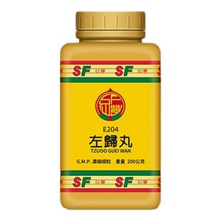 仙丰左归丸E204倪海厦滋肾水调营卫治虚热气虚昏晕眼花耳腰酸腿软