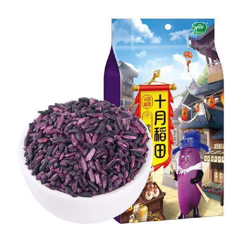 十月稻田紫米五谷杂粮糙米饭紫糯米粽子端午节紫米饭团