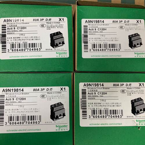 【议价-可维修】  A9N19814 C120H 80A 3P /均有货