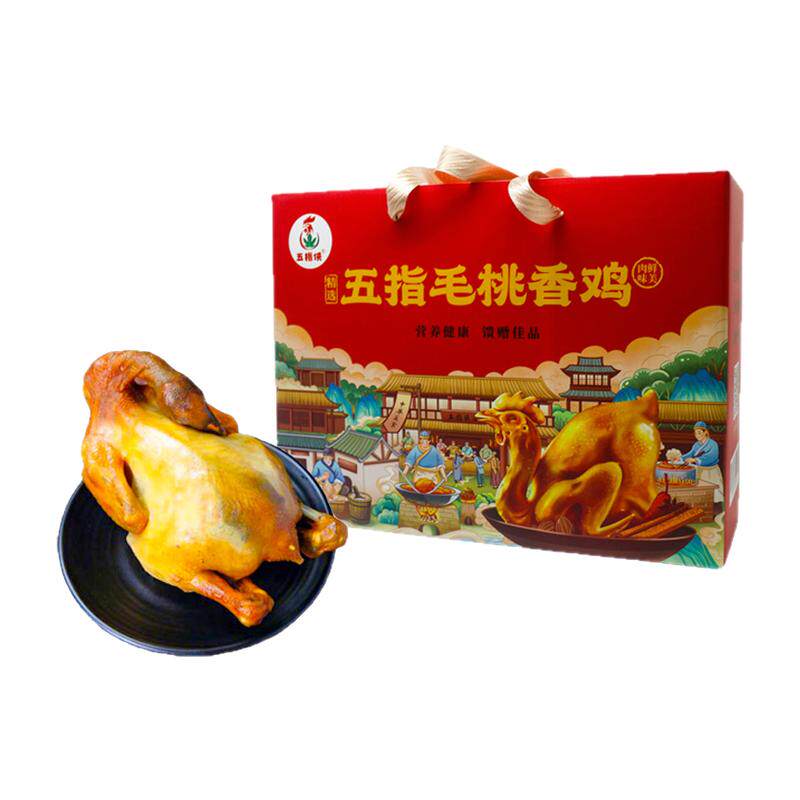 五指毛桃鸡当日现做现发礼盒装