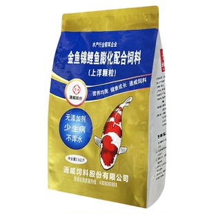观赏鱼金鱼锦鲤通威增色增肥鱼饲料专用鱼食小颗粒鱼料高蛋白鱼粮