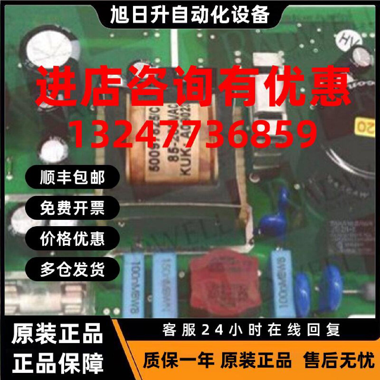 议价德国 EH 流量计 5BH15-1H0A1GB041A1 原装进口 恩德斯豪斯