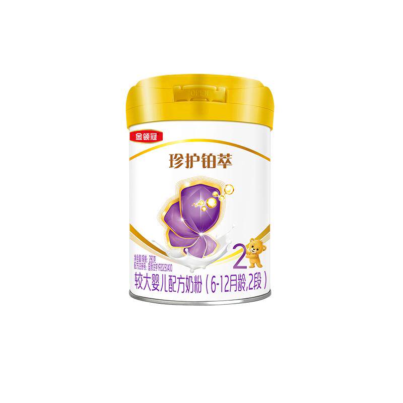 新客买1赠1金领冠珍护铂萃3段