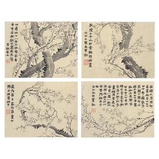 金农梅花图册四帧复古书画花卉国画真迹高清微喷仿古复制玄关装饰