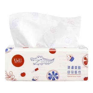 UU纸巾抽纸整箱家庭装印花面巾卫生大号家用擦手抽纸大纸张100抽