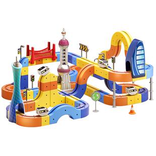 魔幻轨道立方体儿童益智高铁火车玩具男女孩磁力百变电动积木礼物