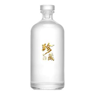 高档玻璃白酒瓶空瓶酒存酒泡酒专用酒瓶密封自酿分装大容量储酒瓶