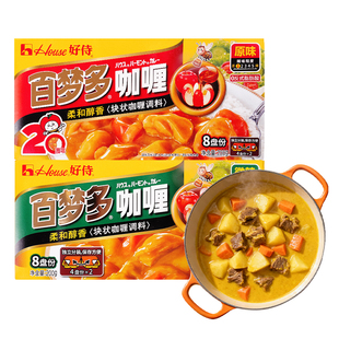 好侍百梦多咖喱块小包装家用好特儿童不辣的微辣白多梦日本日式