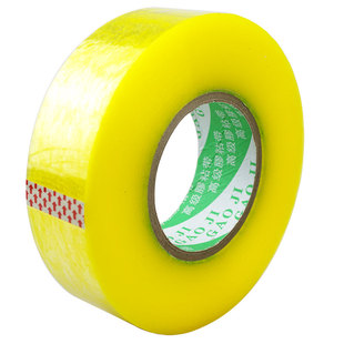 大卷黄色淘宝快递封箱打包透明胶带加厚宽4.5cm厚3.7cm胶纸胶布