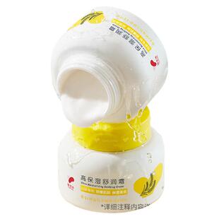 郁美净鲜奶霜大白罐200g高保湿面霜宝宝滋润补水儿童奶罐秋冬润肤