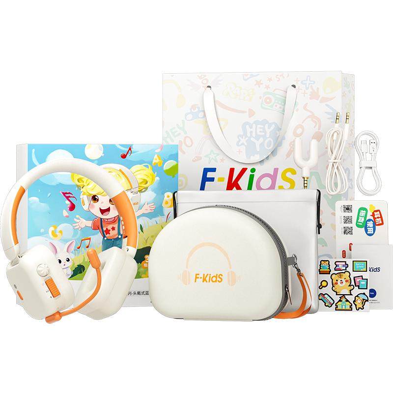 iKF Fkids Pro儿童头戴式耳机礼盒诵读耳返降噪背书专用神器送礼
