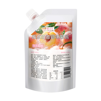 乌龙蜜桃果酱烘焙专用调色调味