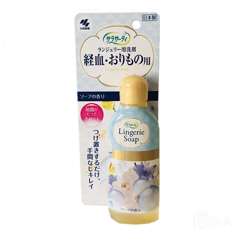 日本小林制药女性生理内裤清洗剂