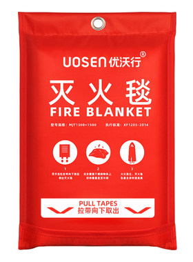 消防专用灭火毯家用国标厨房商铺