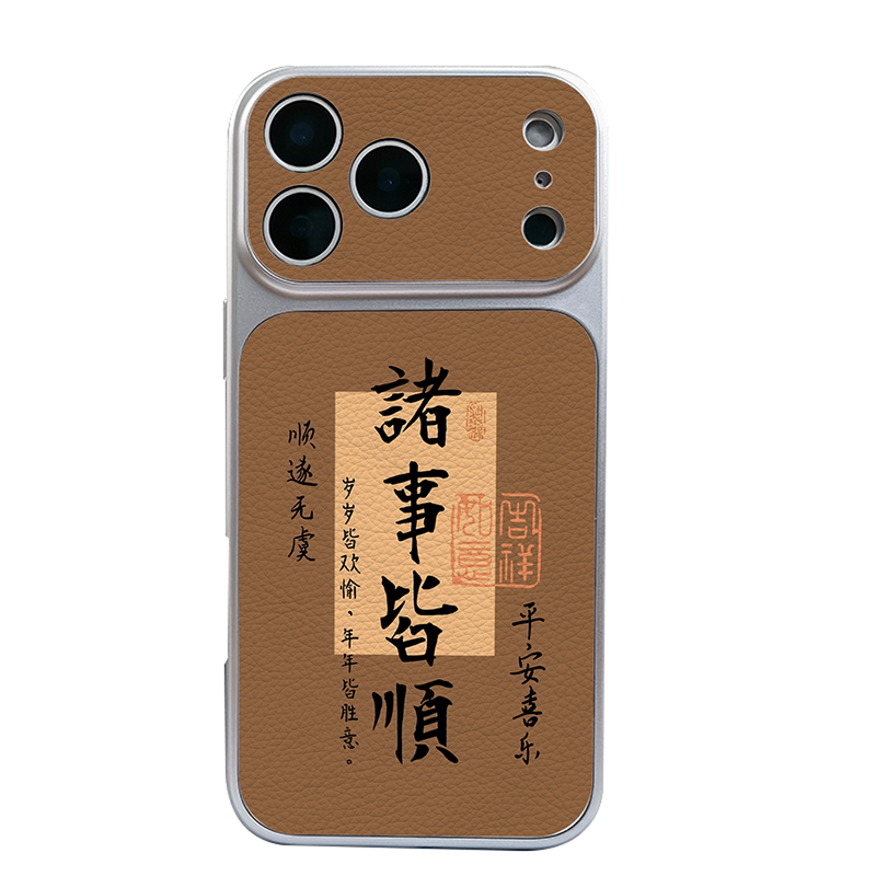 【热销款】适用苹果手机壳新款