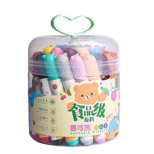 晨光易可洗水彩笔儿童可水洗彩色笔24色36色桶装画画笔彩笔套装幼儿园小学生专用不透色颜色笔