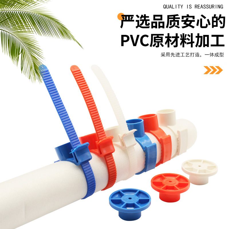 pvc给水瓦斯抱箍吊卡红白调节孔吊卡底座多固定小孔管可规格蓝大