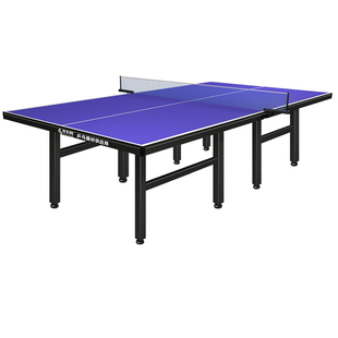 美卡龙标准乒乓球台带轮比赛兵兵球桌室内家用可折叠乒乓球桌子