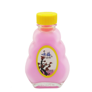 包邮 宫灯咏梅奶液100g*5瓶塑料瓶乳液润肤乳身体乳擦脸油老国货