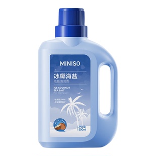 名创优品冰椰海盐木地板瓷砖专用清洁剂不留水印地砖强力去污抛光