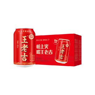 王老吉原味无糖凉茶植物饮料310ml*24罐