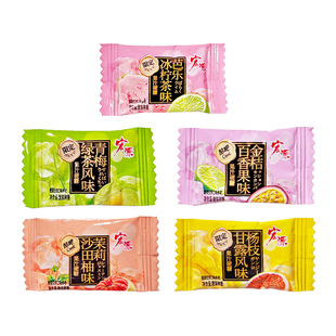 宏源什锦水果糖芭乐味青梅绿茶金桔果汁硬糖散装混合休闲招待糖果
