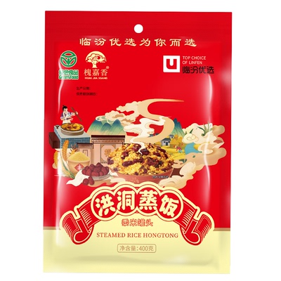 洪洞蒸饭山西特产黍米软米饭